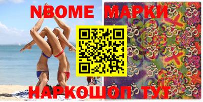 дживик Апшеронск