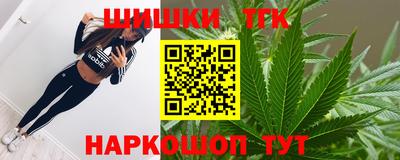 гашиш Апрелевка