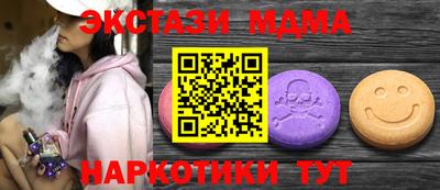 бутират Ирбит