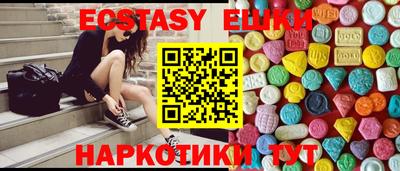 кокаин VHQ Ипатово