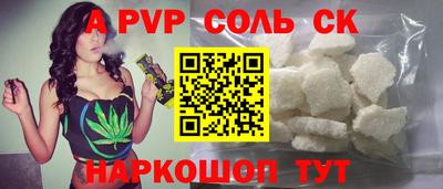 а пвп мука Изобильный