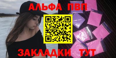 дживик Апшеронск