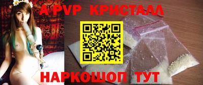 а пвп мука Изобильный