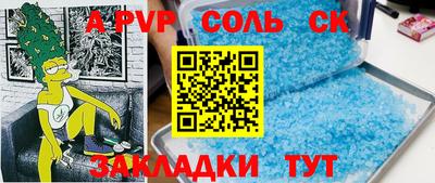 дживик Апшеронск