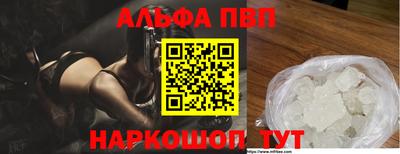 кокаин VHQ Ипатово