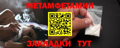 кокаин VHQ Ипатово