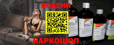 кокаин VHQ Ипатово