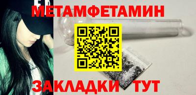 дживик Апшеронск