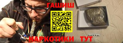 гашиш Апрелевка