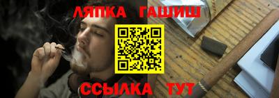 кокаин VHQ Ипатово