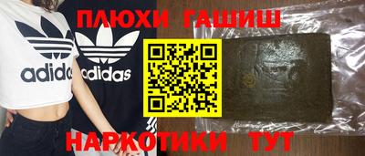 дживик Апшеронск