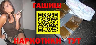 гашиш Апрелевка