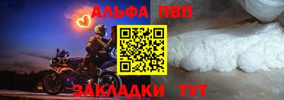 кокаин VHQ Ипатово