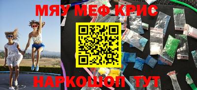 бутират Ирбит