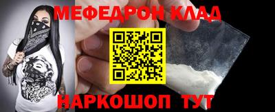 дживик Апшеронск