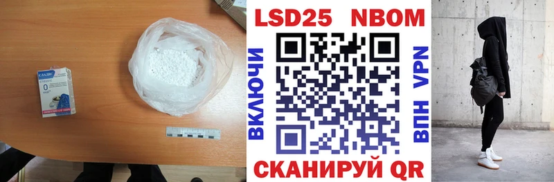 Лсд 25 экстази кислота  Нурлат 