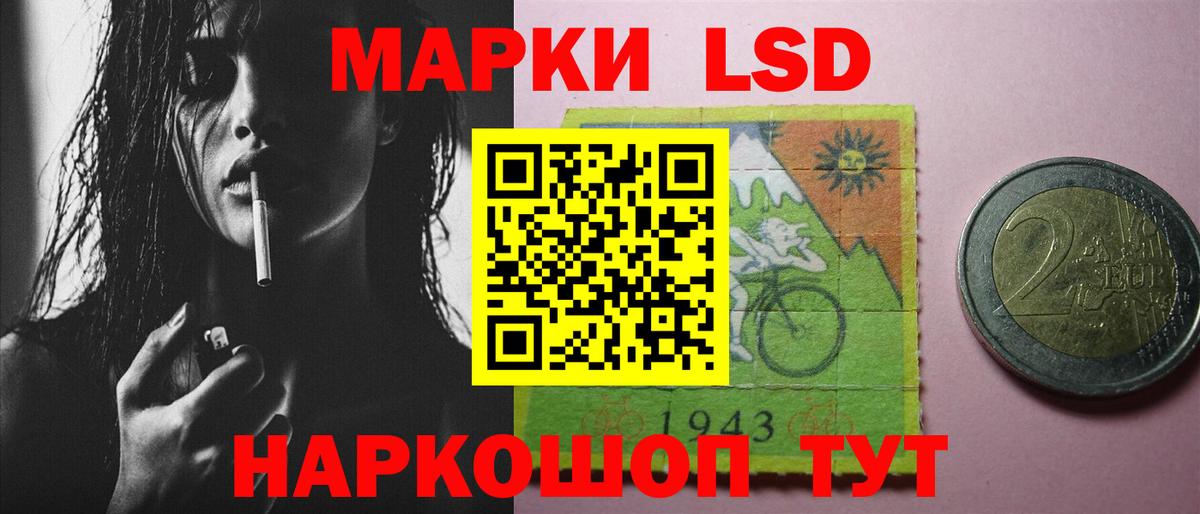 Лсд 25 экстази кислота  Вход с VPN  Нурлат  МЕГА tor  LSD-25 экстази ecstasy 