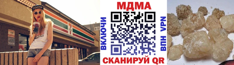 МДМА VHQ где найти Нурлат