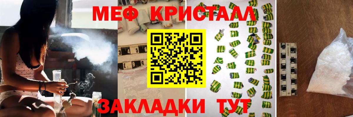 ГАШИШ Нурлат