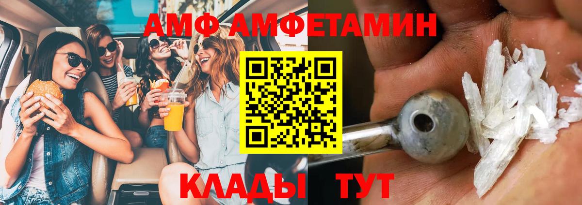 Первитин мет  Первитин мет  Нурлат  Вход с VPN 