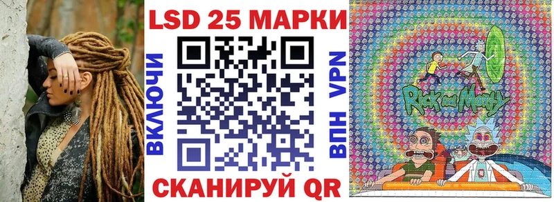 Марки NBOMe 1500мкг  omg как зайти  Нурлат  купить  сайты 