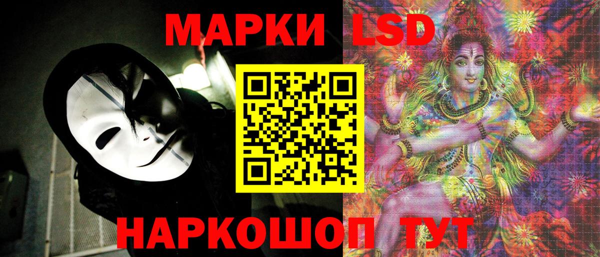 Марки N-bome 1,5мг Нурлат