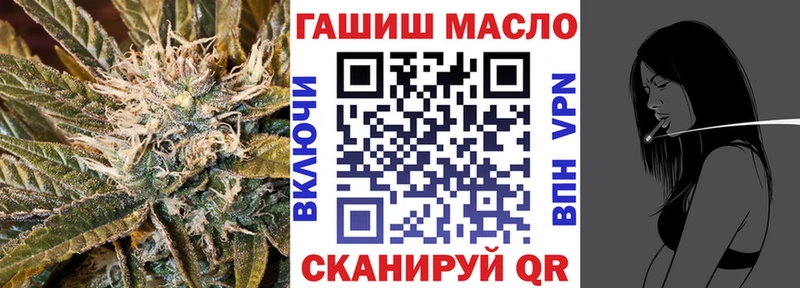 Дистиллят ТГК THC oil  наркотики  shop клад  Нурлат 