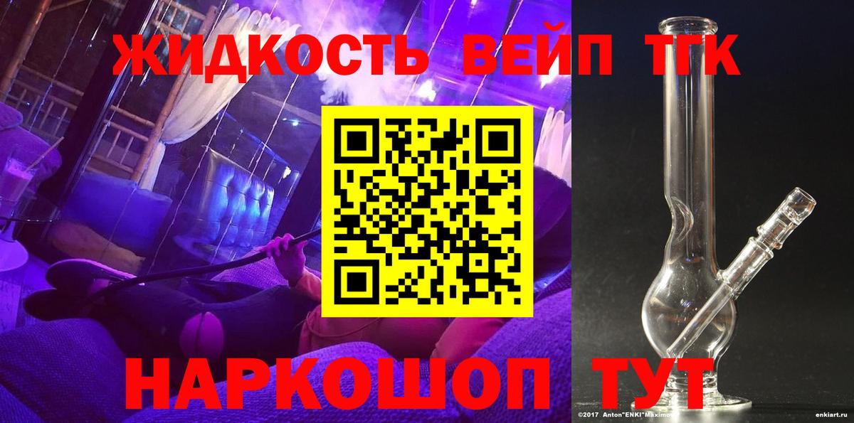 ТГК концентрат  Нурлат  Дистиллят ТГК Wax 