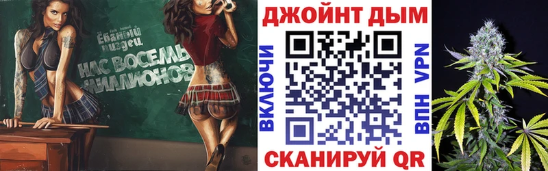 Канабис тримм  Нурлат 