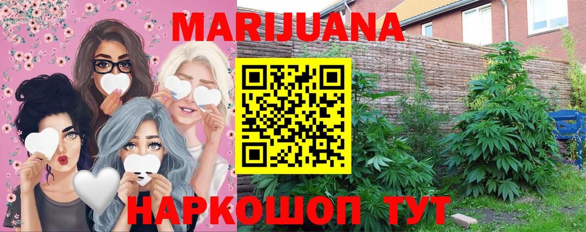 Канабис VHQ  Нурлат  Шишки марихуана тримм 