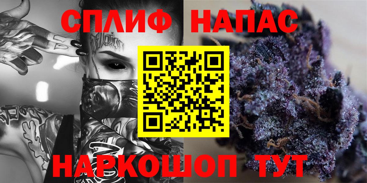 МАРИХУАНА сатива  Марихуана MAZAR  Вход с VPN  Нурлат  Марихуана сатива  Каннабис THC 21% 